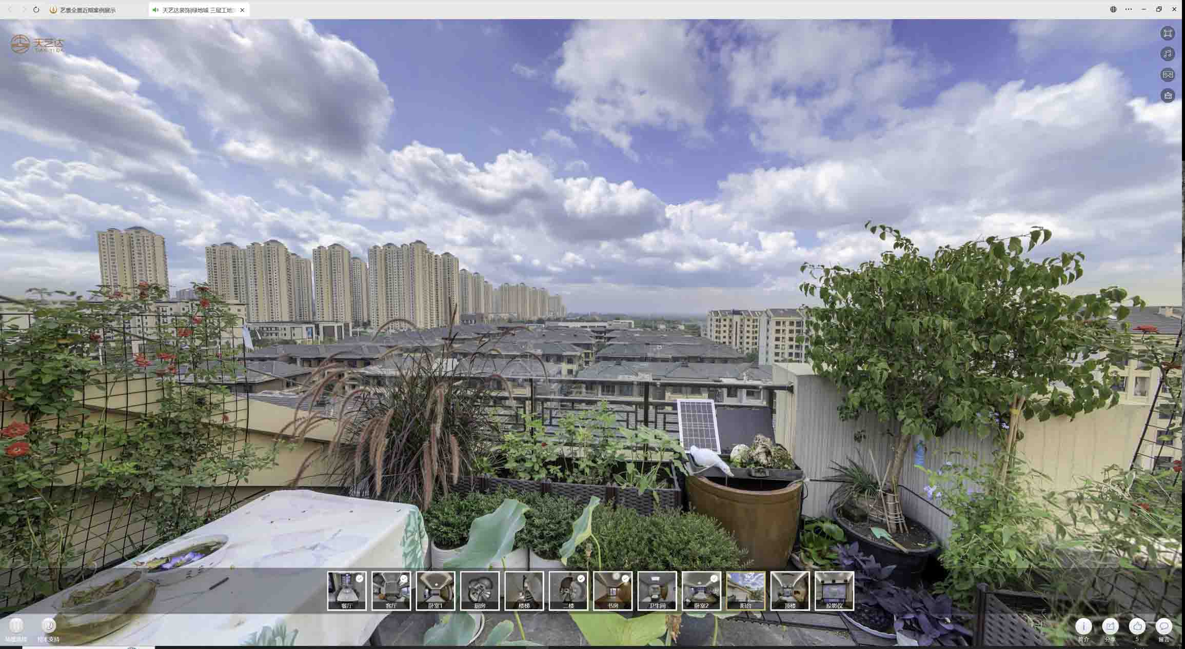 灵武喻德江陶瓷馆